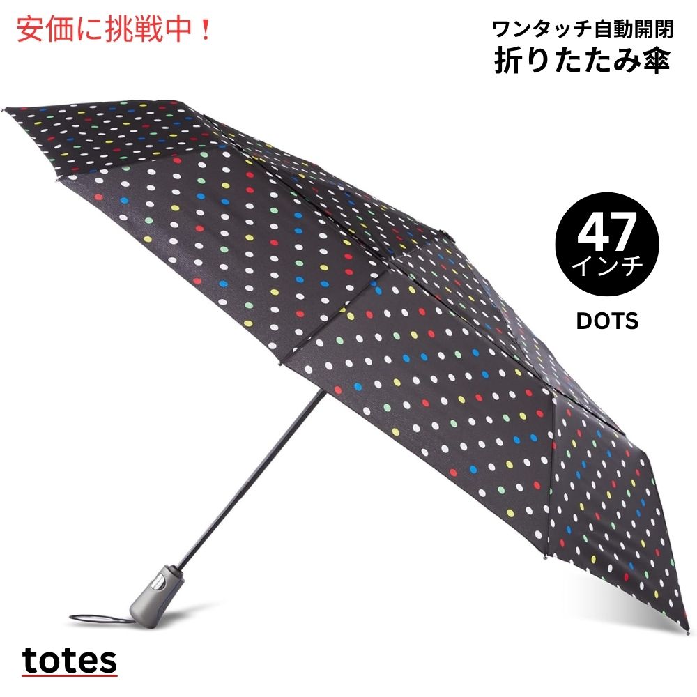 【最大2000円OFF 4/10金1:59まで】TOTES ワンタッチオート開閉 ECOコンパクト傘 DOTS 水玉 47インチ 折りたたみ傘