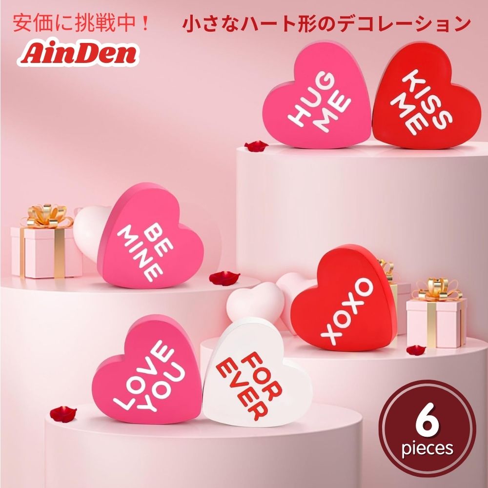 AinDen 小さなハート型 バレンタインデー 木製サイン 装飾 6個入り Small Heart Shaped Valentines Day Wooden Sign Decorations 6pcs