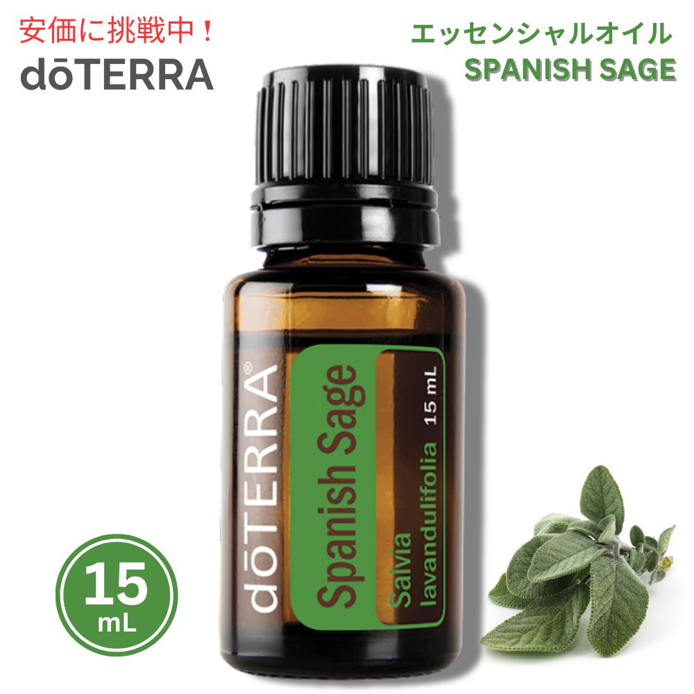 ☆めろん☆　イランイラン15ml・アダプティブ15ml エッセンシャルオイル イランイラン 5ml | ムーンリーフ