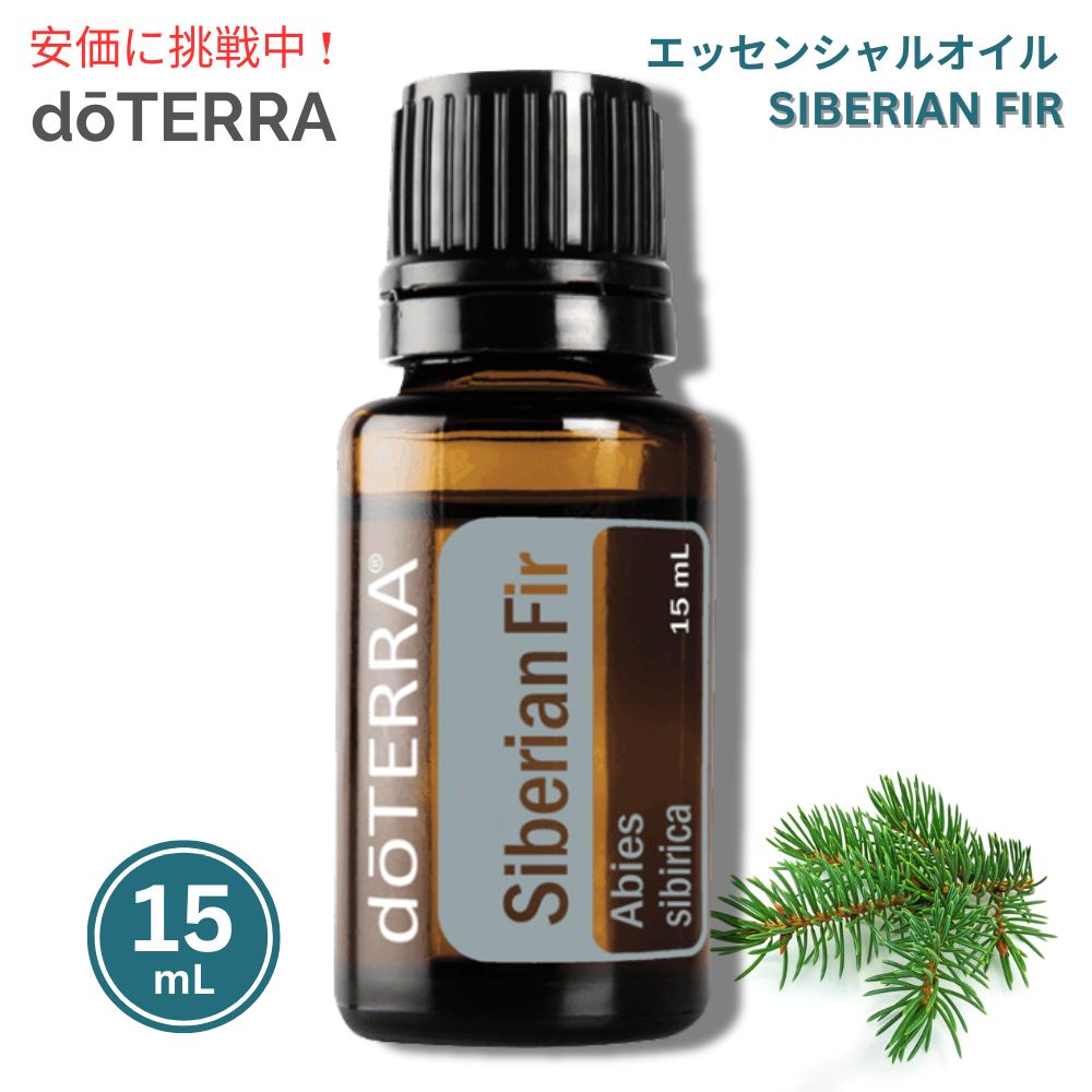 (26) doTERRA エッセンシャルオイル メリッサ 5ml 新品未使用 楽天市場】【平日15時まで/当日出荷】ドテラ doTERRA メリッサ