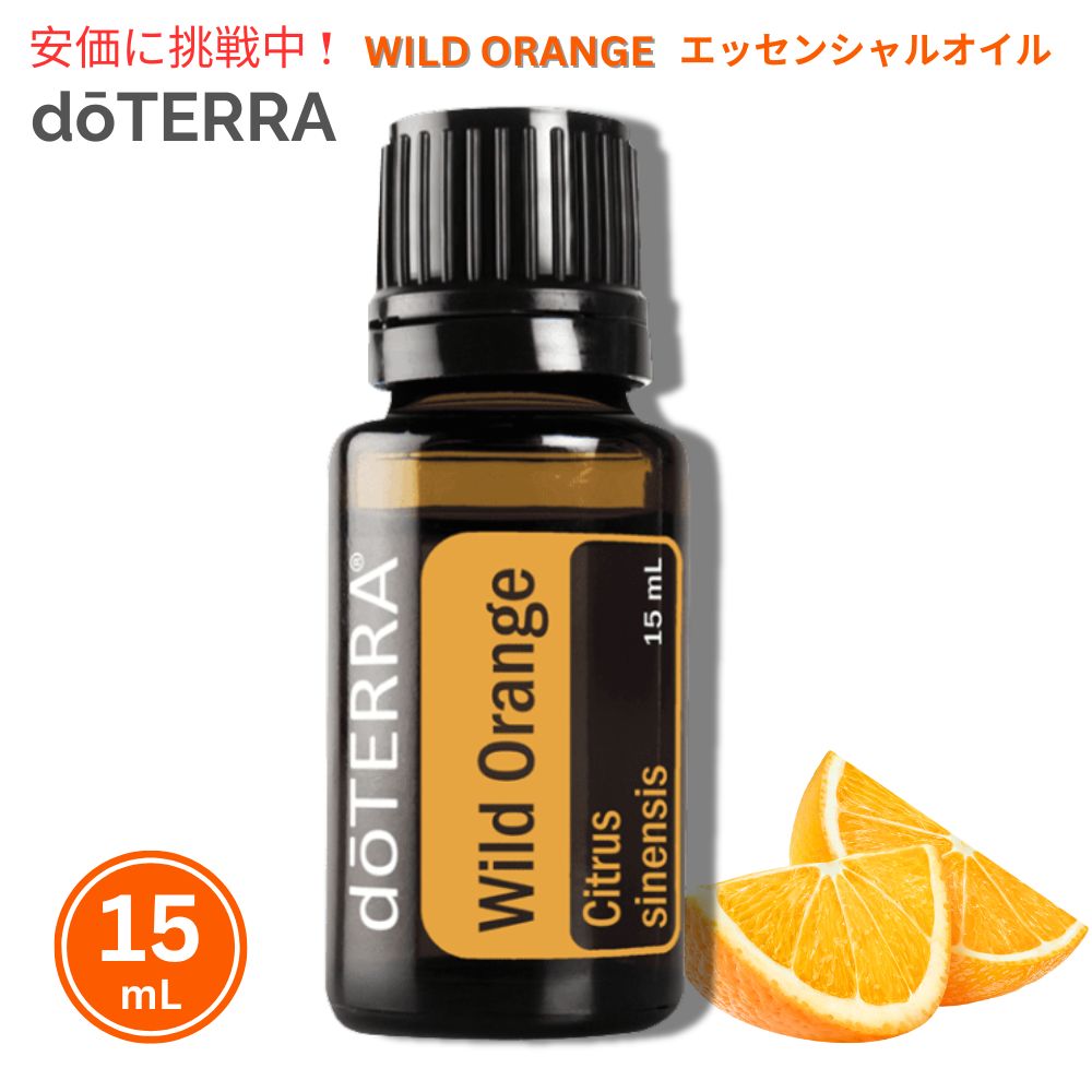 doterrawoo1.jpg
