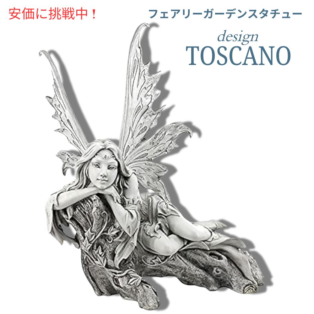 Design Toscano デザイントスカーノ たたずむ想いのフェアリーガーデンスタチュー 17インチ Pause to Ponder Fairy Garden Statue