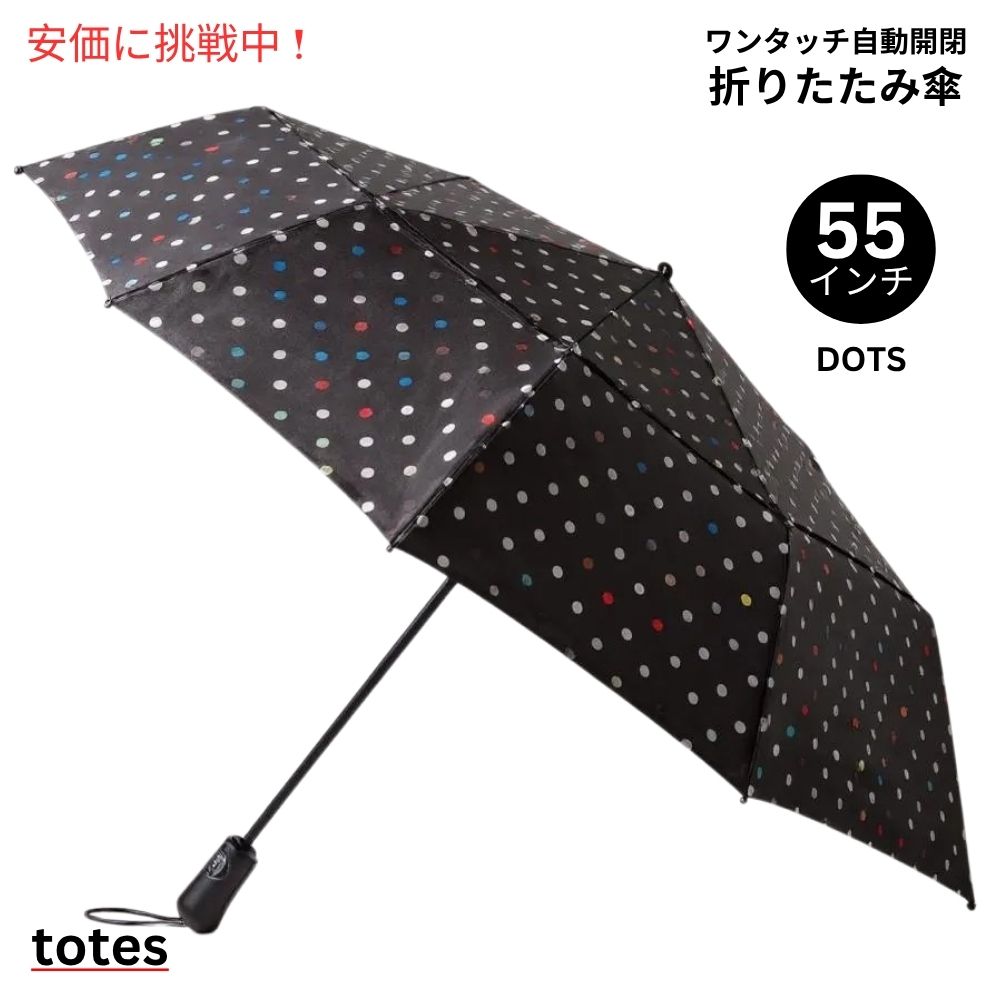 TOTES ワンタッチオート開閉 ECOパウダーコンパクト傘 Dots 水玉 55in 折りたたみ傘