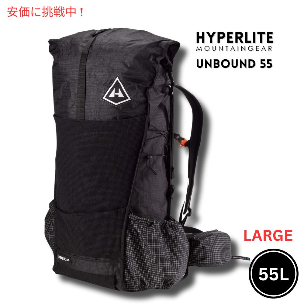 楽天市場】Hyperlite Mountain Gear ハイパーライトマウンテン