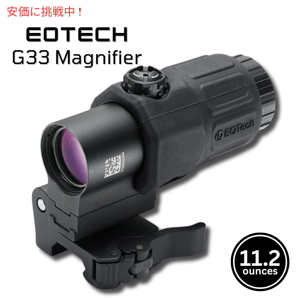 楽天市場】SightMark T-3 Magnifier with LQD Flip to Side