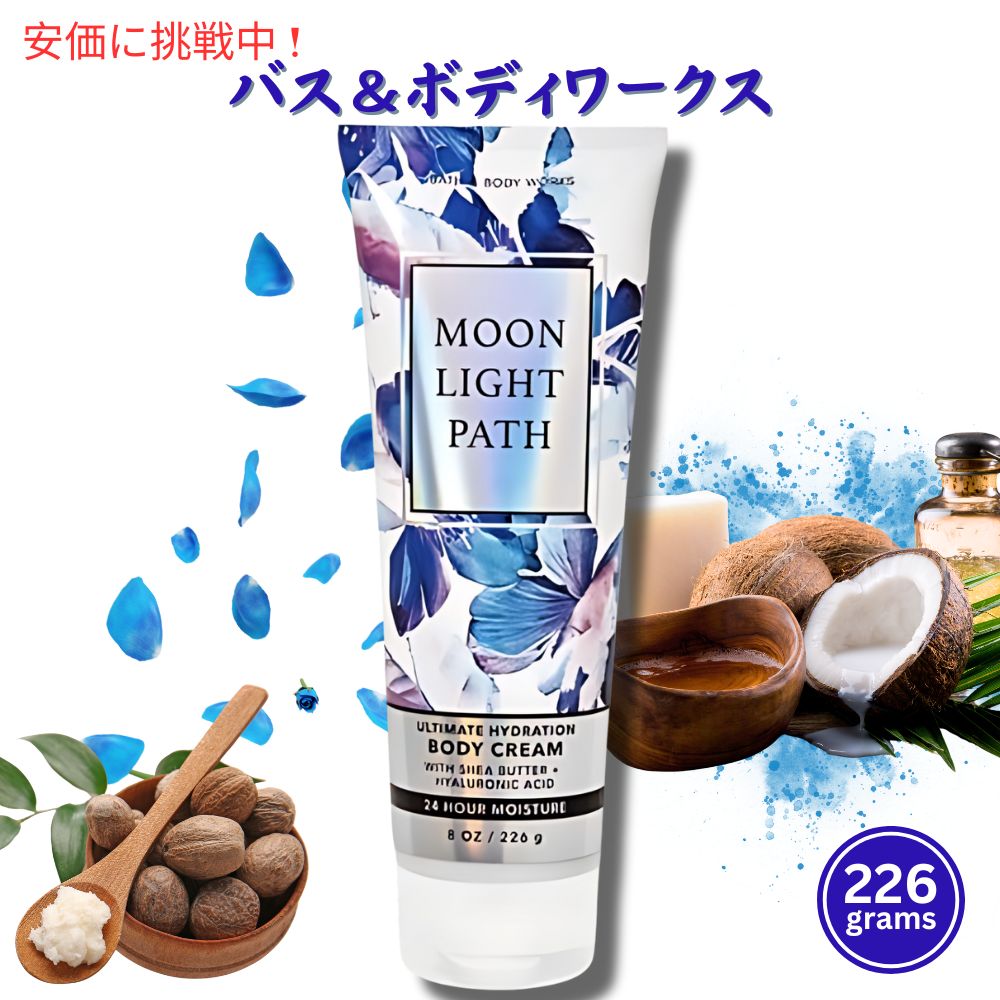 楽天市場】【最大2,000円クーポン4/27(日) 09:59まで】Bath and 楽天市場】【最大2,000円クーポン4/27(日) 09:59まで】Bath and