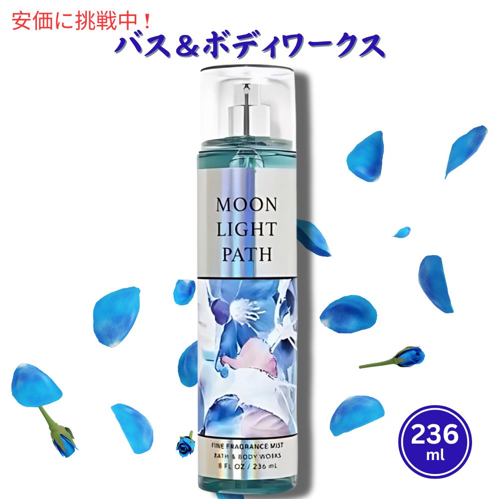 楽天市場】【最新！NEW!!】バス&ボディワークス Cologne【Ocean for