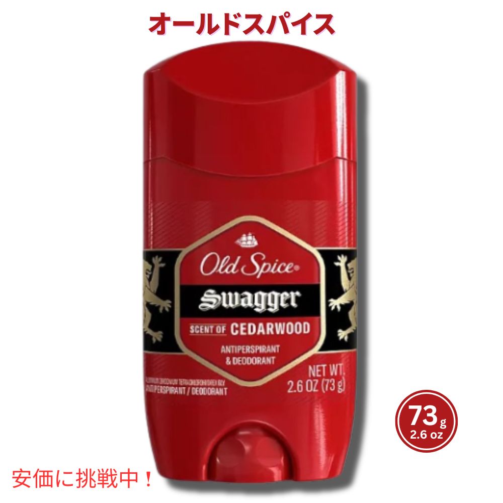 楽天市場】【5本セット】 Old Spice オールドスパイス デオドラント 