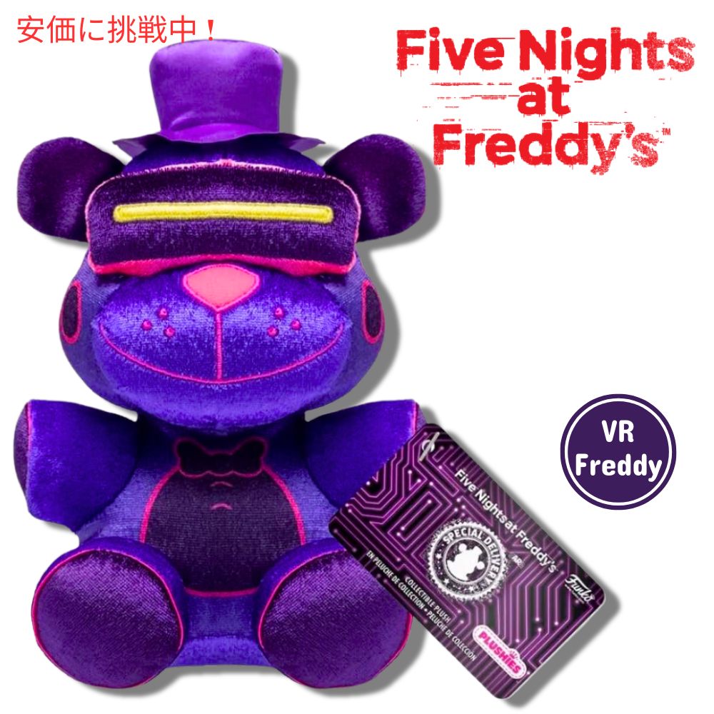 ファンコポップ ファイブナイツアットフレディーズ fnaf Amazon.com: Funko Pop Games: Five Nights at Freddy's (FNAF) 10y