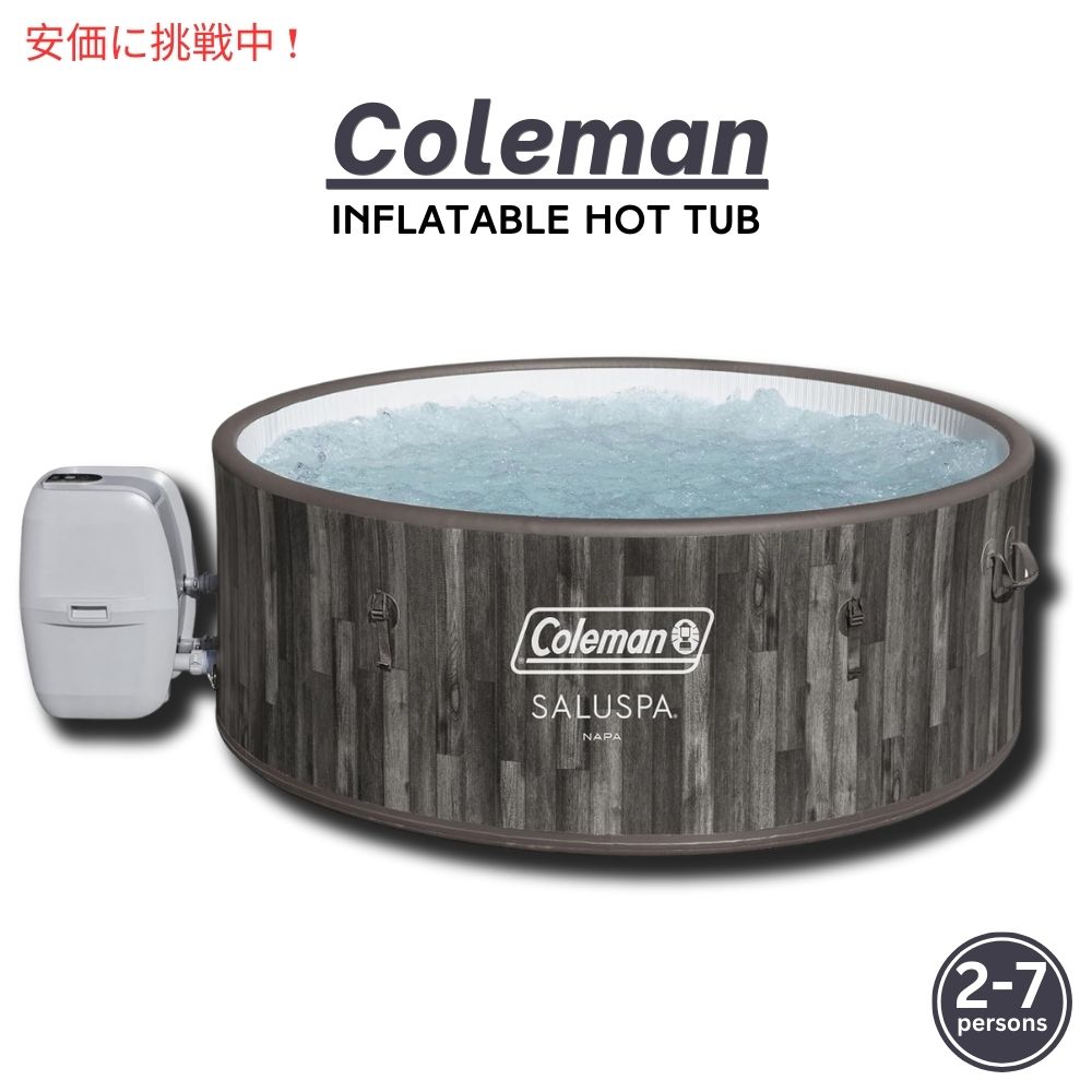 【百貨店SALE 最大限度2000円OFFクーポン券 6/11 1:59まで】電話を掛けるマン サルスパ ナパ 大気圏ジェット機 180 スージングジェット付き添い人インフレータブル 熱っぽいため桶 薄墨色 Coleman SaluSpa Napa AirJet Inflatable Hot Tub Gray