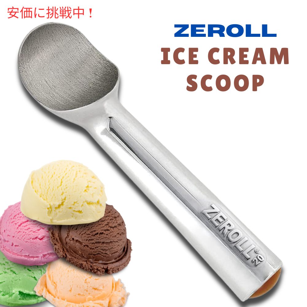 zerollicscoop8.jpg
