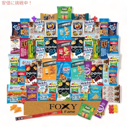 【最大2000円OFF 4/10金1:59まで】フォクシーフェーン ヘルシースナックボックス 60個入り ホリデー ギフトボックス バラエティパック ばらまき お得セット Holiday Gift Box Variety Pack 60ct.