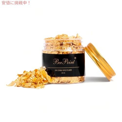 楽天市場】ビーポイント BeePoint 24K 食用金箔 フレーク Edible