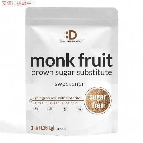 【最大2000円クーポン 4/17金 09:59まで】ゴールデンモンク Golden Monk フルーツ甘味料 3lbs Fruit Sweetener 4,792円