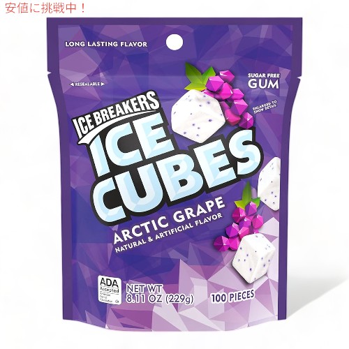 アイスブレーカー ICE BREAKERS アイスキューブ アークティック・グレープ チューイングガム Ice Cubes Arctic Grape画像