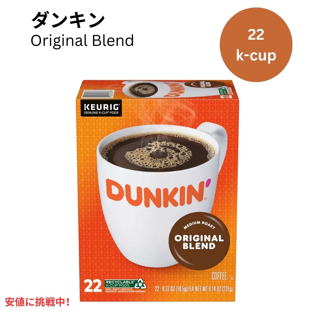 DUNKIN' DONUTS ダンキン ドーナツコーヒー バニラ Amazon | Dunkin Donut Coffee ダンキンドーナツ コーヒー (French