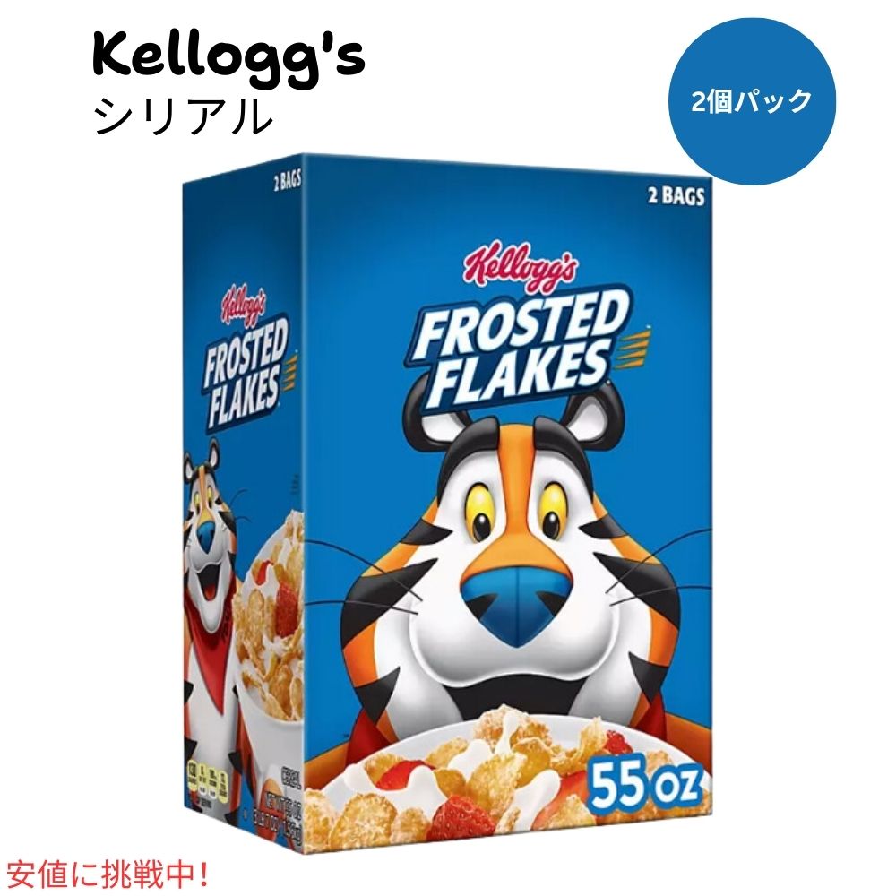 楽天市場】【最大2,000円クーポン5月27日01:59まで】ケロッグ