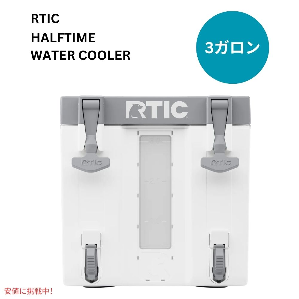 【最大2000円OFF 4/10金1:59まで】RTIC ハーフタイム ウォーター クーラー 3ガロン 白 Halftime Water Cooler White 3Gal