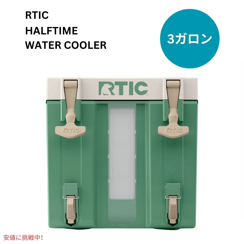 【最大2000円OFF 4/10金1:59まで】RTIC ハーフタイム ウォーター クーラー セージ 3ガロン Halftime Water Cooler Sage 3 Gal