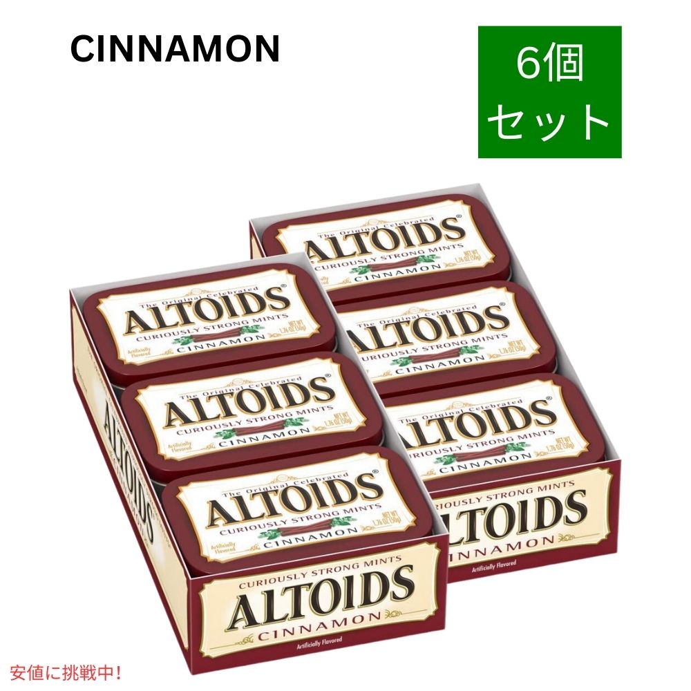 楽天市場】ALTOIDS アルトイズ ペパーミント味 キャンディー 12個