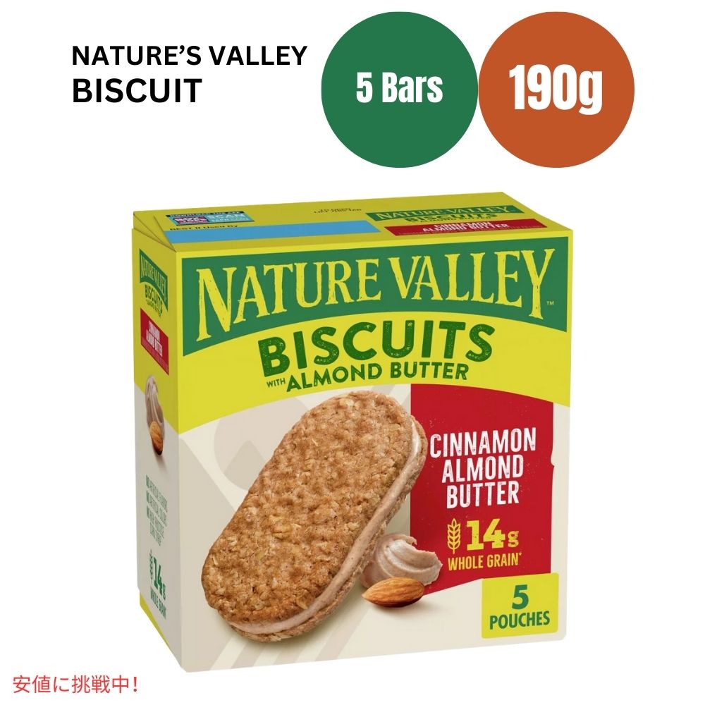 【楽天市場】ネイチャーバレー アーモンドバタービスケット 1.35オンス x 5個 Nature Valley Almond Butter
