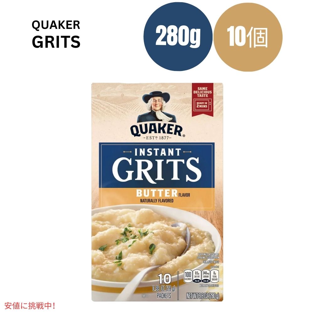 【楽天市場】クエーカーインスタントグリッツ バター 9.8オンス x 10個 Quaker Instant Grits Butter 9