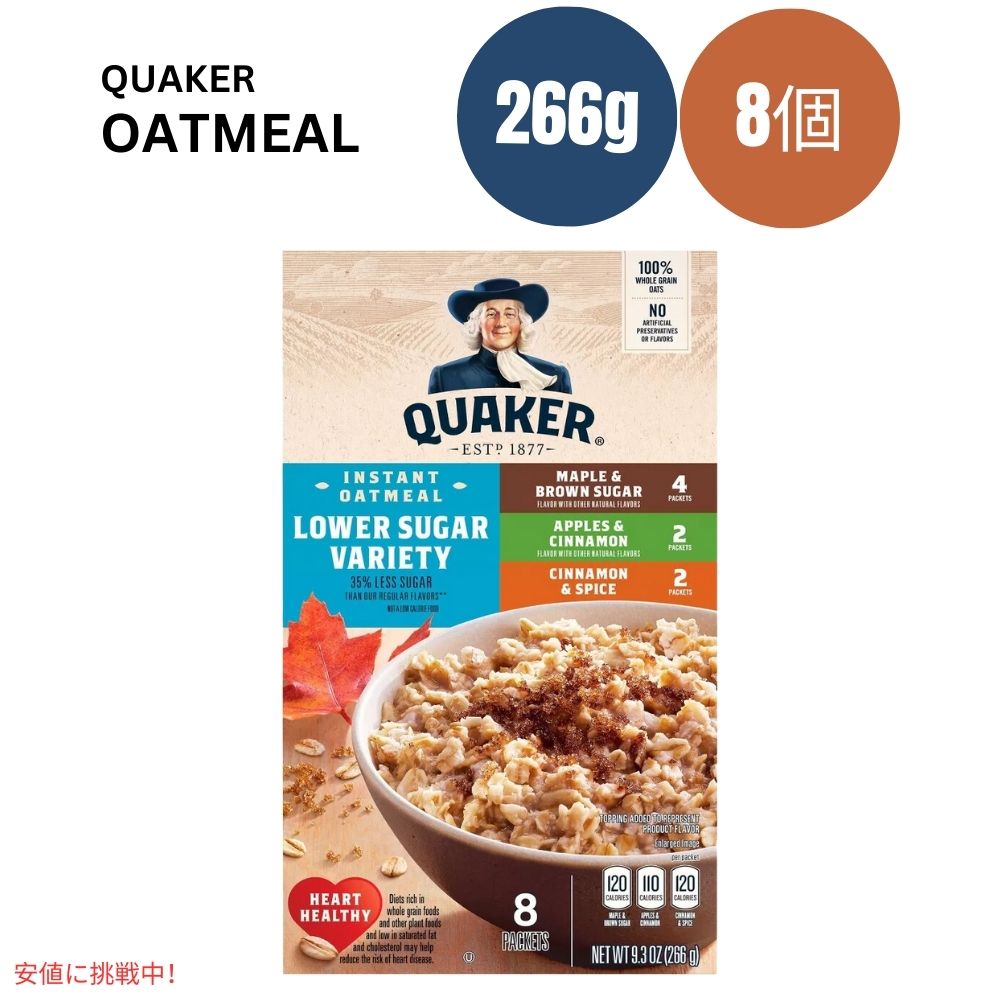 quakerlowsugvar1.jpg