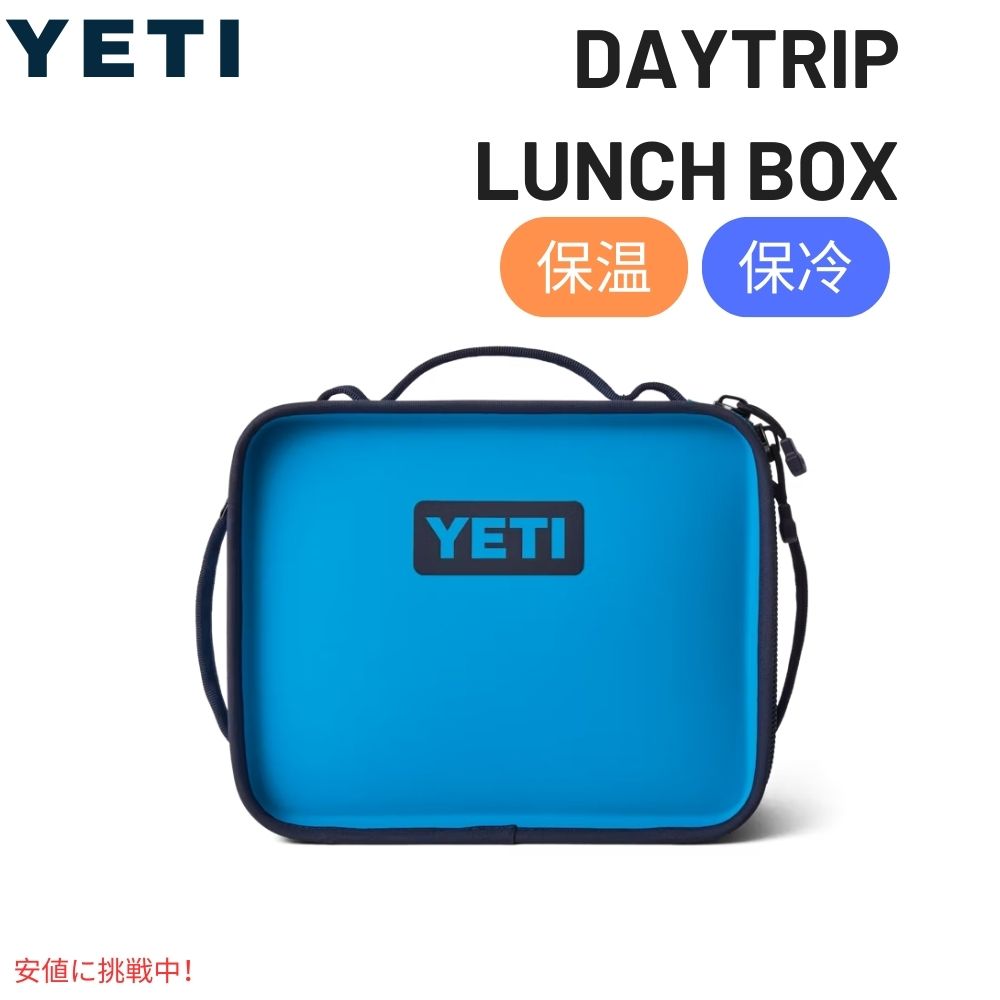 YETI デイトリップ・ランチバッグ 本国限定カラーノルデックパープル Amazon | YETI(イエティ) デイトリップ パッカブル ランチバッグ