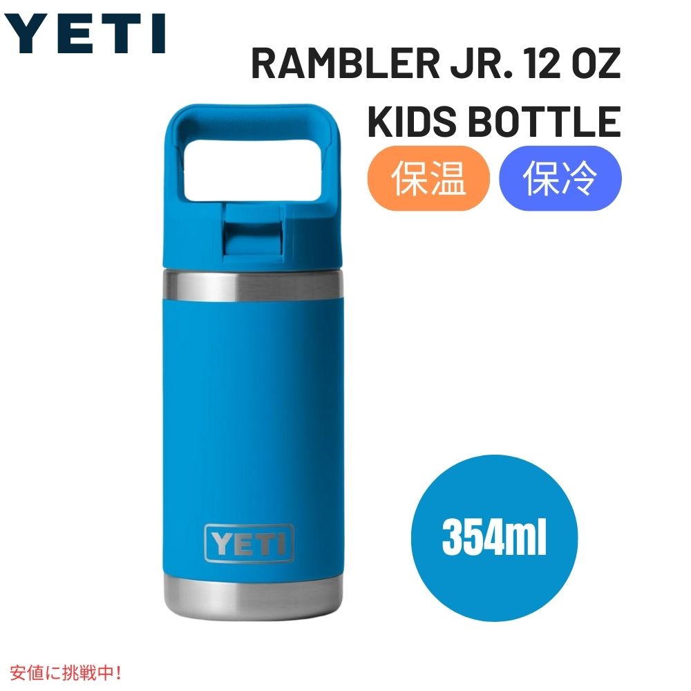 YETI - イエティ ランブラー 18oz ホットショット タンブラー