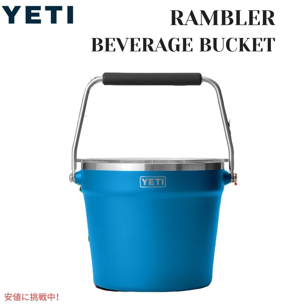 yetirambvebbuckt1.jpg