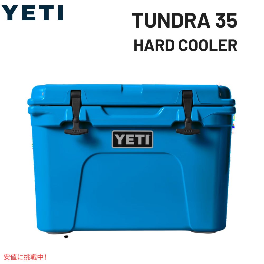 オマケ付　YETI 65 タン　クーラーボックス Amazon.co.jp: YETI（イエティ） クーラーボックス タンドラ