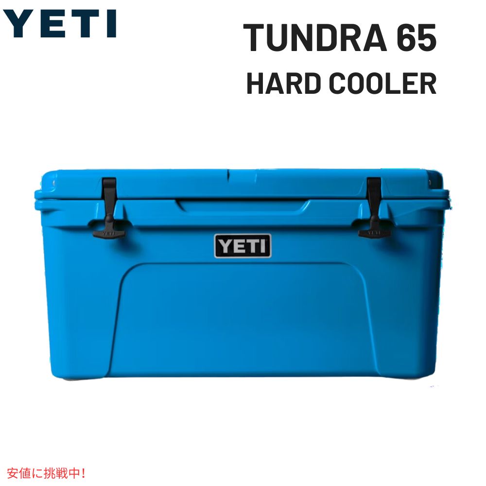 楽天市場】YETI イエティ タンドラ 45 ハードクーラー ビッグウェーブ 