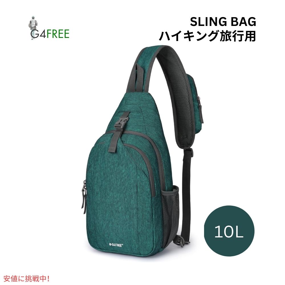 G4Free スリングバッグ RFID ブロックバックパック クロスボディ ダークグリーン Sling Bag RFID Blocking Backpack Crossbody Dark Green