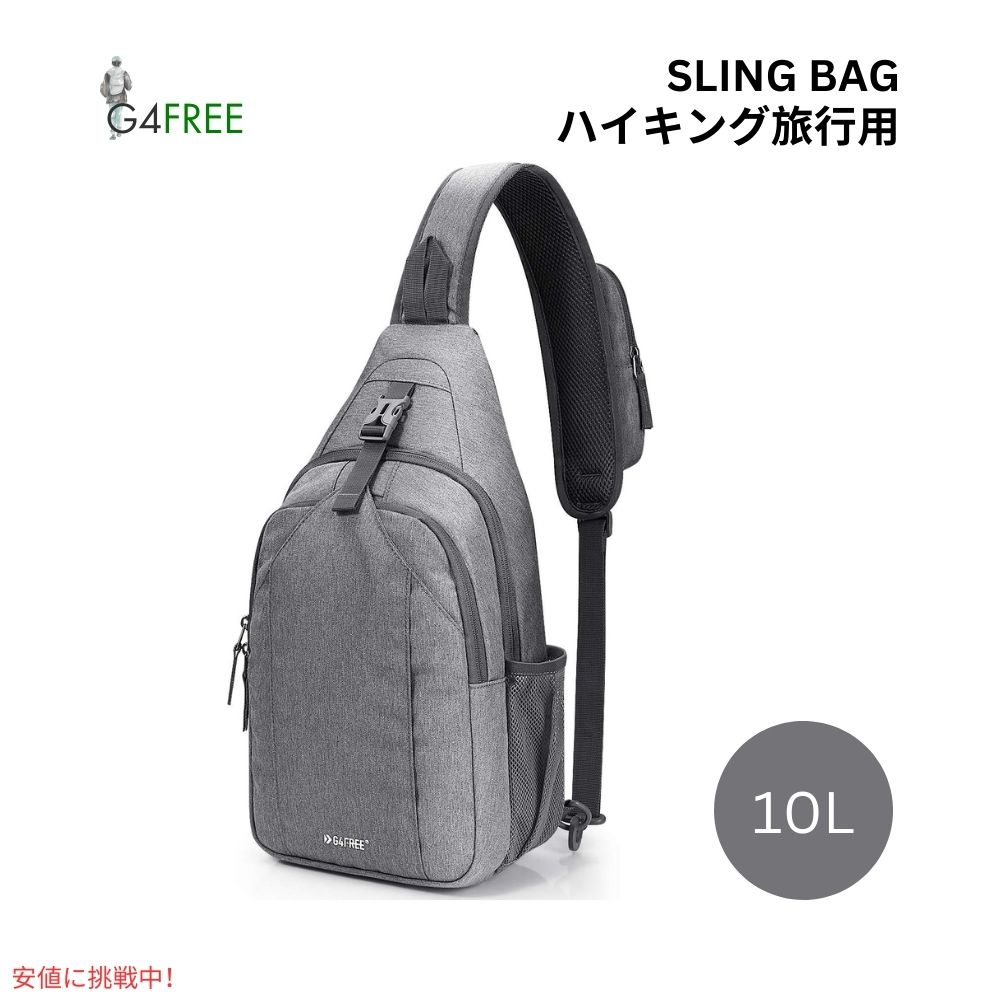 【最大2000円クーポン 4/17金 09:59まで】G4Free スリングバッグ RFID ブロックバックパック クロスボディ グレー Sling Bag RFID Blocking Backpack Crossbody Gray