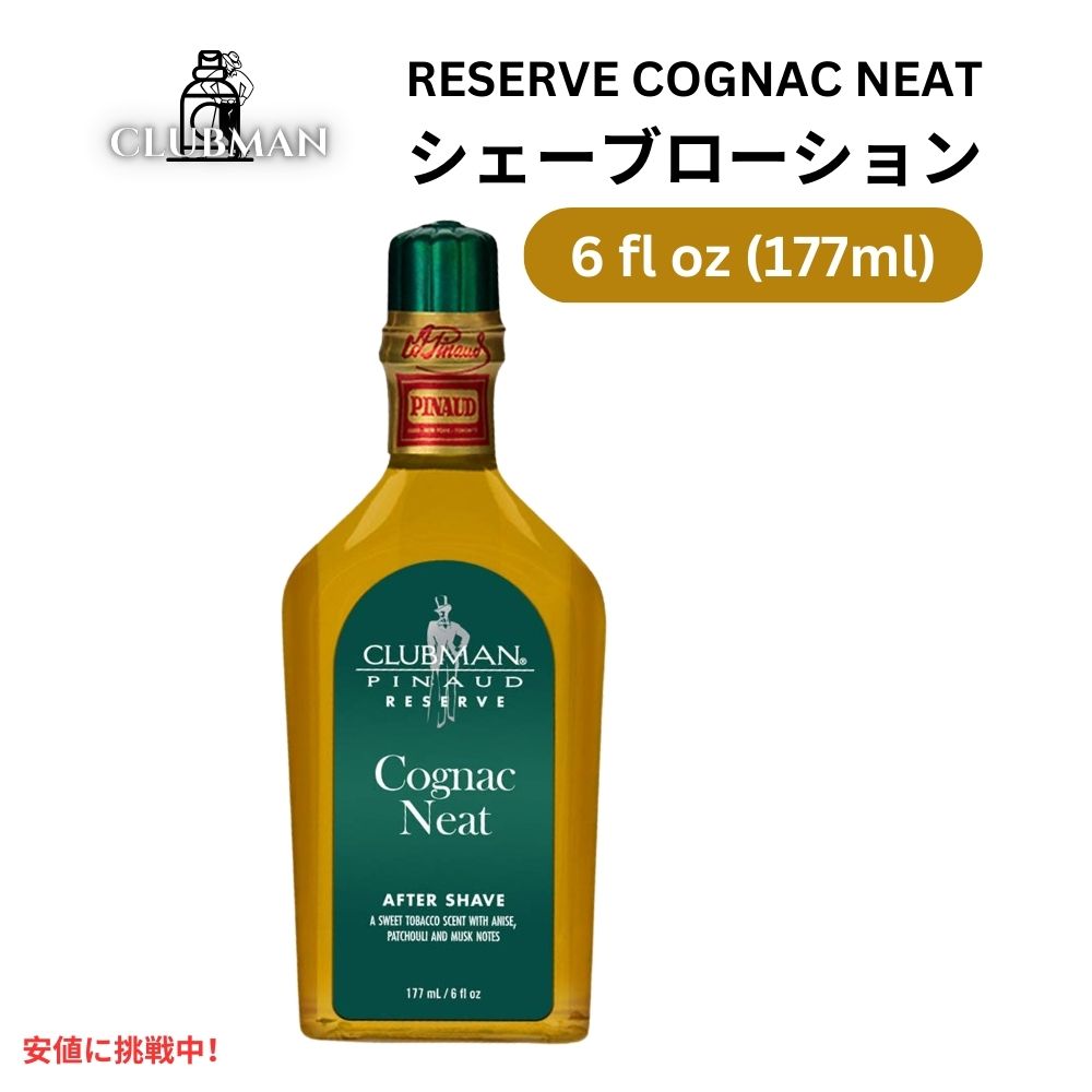 楽天市場】【最大2,000円クーポン7月26日01:59まで】Clubman