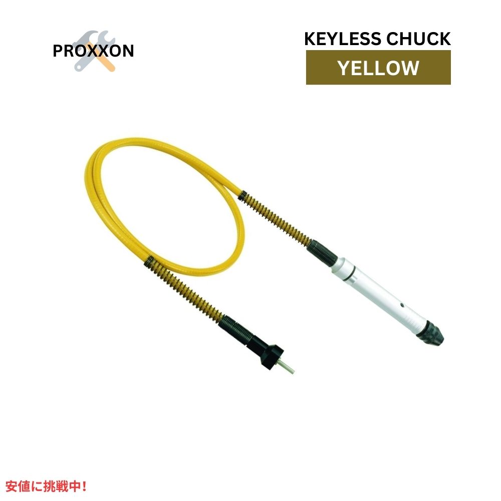 Proxxon 28622 プロクソン フレックスシャフト MICROMOT 110/BF キーレスチャック付 イエロー 28622 Flex shaft 110/BF with keyless chuck Yellow