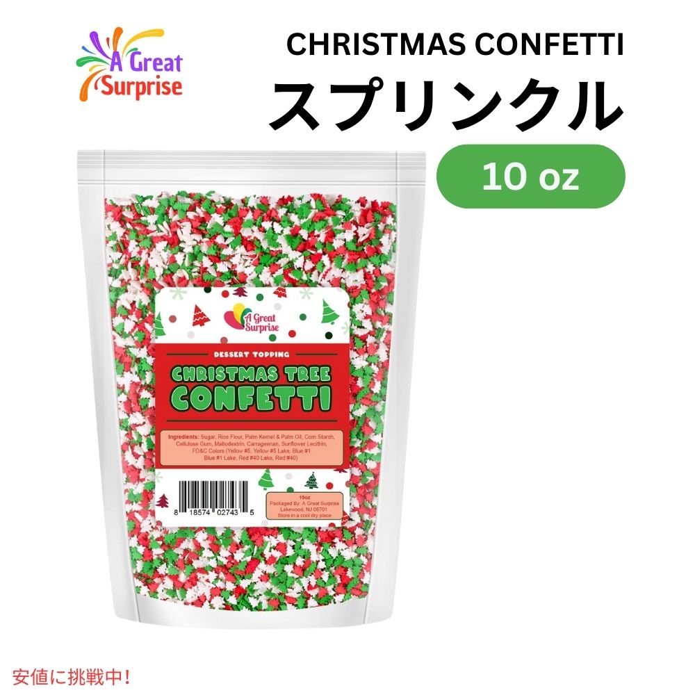 スプリンクル  アメリカ産 Amazon | スプリンクル（チャック袋）デコレーション 米国製
