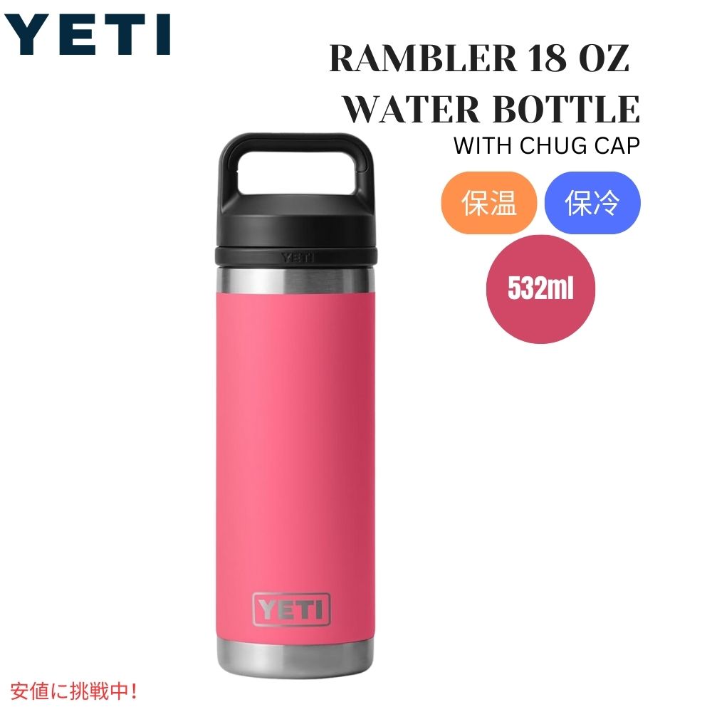 楽天市場】【最大2,000円クーポン11/27(水) 01:59まで】＜5色から選べます＞YETI Rambler 10oz Tumbler With  MagSlider Lid / イエティ ランブラー 10oz タンブラー マグスライダー蓋付き 保冷 保温 水筒 296ml : アメリカーナ  Americana