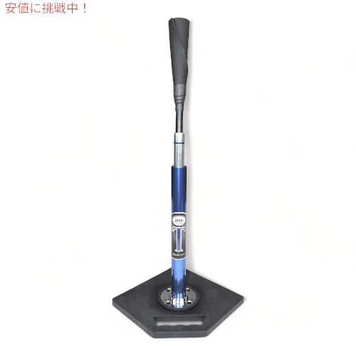 【最大2000円クーポン 7/26(日)01:59まで】ジャグズ ゴム製 バッティングティースタンド バッティングティー 打撃練習 高さ調整可能 Jugs T Pro Style Batting Tee|アメリカーナ Americana