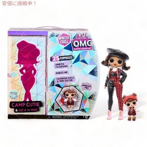 L.O.L.サプライズ OMG 冬期 チル 難民キャンプ キューお茶 流行り物 お人形さん LOL Surprise! OMG Winter Chill Camp Cutie Fashion Doll