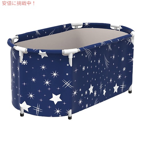 携帯用 Foldable 浴槽、48 \