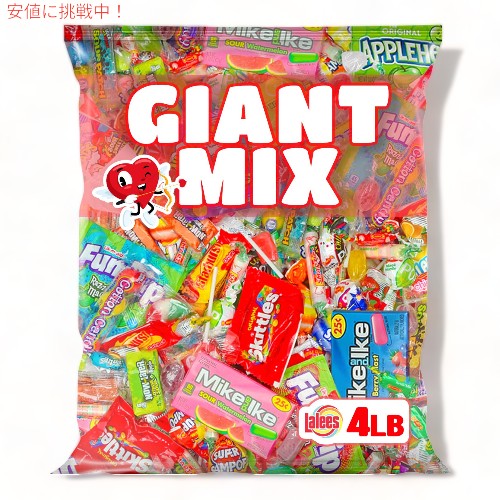 アメリカのお菓子　詰め合わせ 並行輸入品】アメリカで人気のお菓子 詰め合わせセット 50個入り