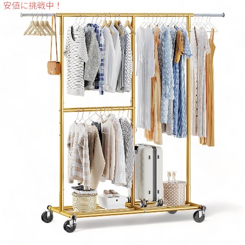 【百貨店SALE 最大限度2000円OFFクーポン券 6/11 1:59まで】レイビー 御召しもの仕合わせ 廻旋服仕合わせ キャスター付き添い人 合わせる能力のある [ゴールド] Raybee Adjustable \u0026 Portable Clothes Rack with Wheels Gold