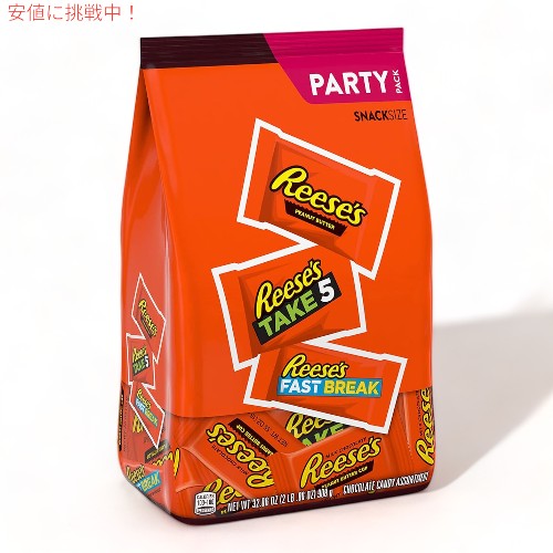 楽天市場】【6個セット】Reese's Peanut Butter Snack Size Cups