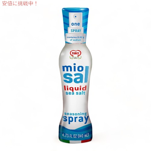 【楽天市場】トゥルチ・フィレンツェ Turci Firenze ミオサル Miosal Liquid リキッド ソルト スプレー Salt