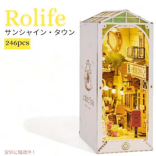 【最大2000円OFF 4/10金1:59まで】ロライフDIYブックヌックキット3D木製パズル サンシャインタウン Rolife DIY Book Nook Kit 3D Wooden Puzzle Sunshine Town