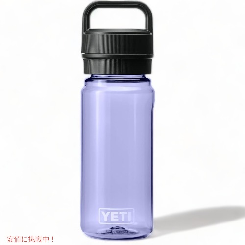 楽天市場】YETI YONDER 600 ML / 20 OZ プラスチック ウォーター