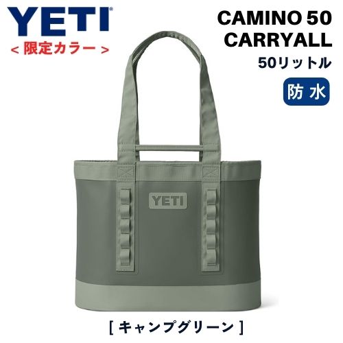 楽天市場】YETI Camino Carryall 20 Storm Gray / イエティ カミノ 