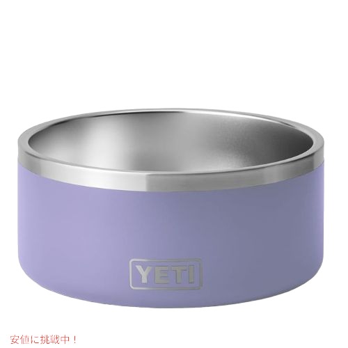 【百貨店SALE 最大限度2000円OFF引き換え証 6/11 1:59まで】＜押さえる色つや＞YETI Boomer 8 Dog Bowl Cosmic Lilac / イエティ ブーマー8 犬用 ボンネットどんぶり鉢 1.9L/64薬局衡オンス