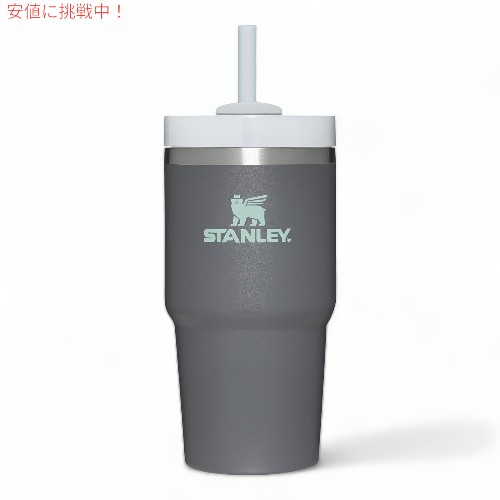 【百貨店SALE 最大限度2000円OFFクーポン券 6/11 1:59まで】スタンレー STANLEY クエンチャー Quencher Flowstate 流れ省 ステンレス鋼無意味さ断熱タンプラー 蓋・麦わら付き添い人 (濃灰色薄墨色) 0.59L/20薬局衡オンス Charcoal